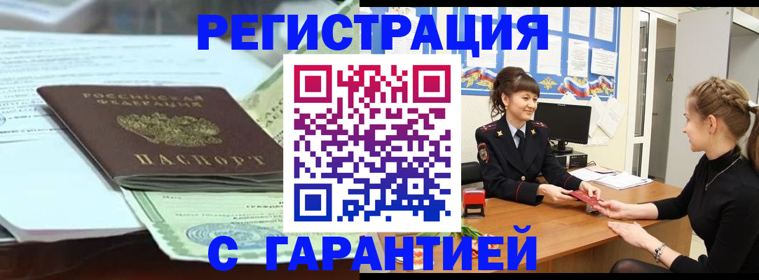 регистрация для дет. сада в Советской Гавани